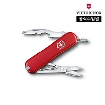 [빅토리녹스/공식] 제트세터 스몰 포켓 나이프 레드 0.6263
