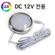 그린맥스 LED스포트라이트 GM-60 *다운라이트 매입등 카페 진열장 카라반 캠핑카, 백색