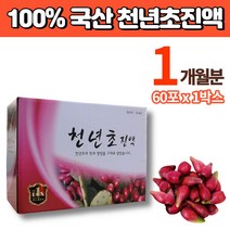 100% 국내산 천년초 진액 엑기스 액기스 차 천년초즙 열매 줄기 사포닌 파이토케미컬 식이섬유 폴라보노이드 칼슘 탁시폴린 비타민 아미노산, 1박스