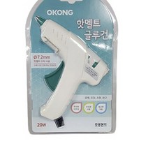 핫멜트 글루건 미니 1020 20W 글루건 소형 핫멜트 접착제 글루스틱