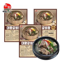 이조푸드 대왕 갈비탕 700g 뼈 4대 한끼식사 업소용 왕갈비탕 맛있는 레시피 갈비탕 식당, 3