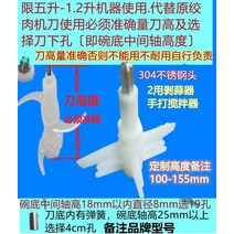 마늘까는기계 방앗간 마늘 선별기 업소용 탈피기 필링기 고기 가정용 필링 유물 필링 상업용 필러 전기 실리콘 필링 필링 자동 필링, 키 측정 방법