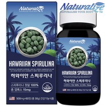 네추럴라이즈 하와이안 스피루리나 원말 100% 500mg 60정 하와이 하와이산 스피룰리나 스피루니나, 3개