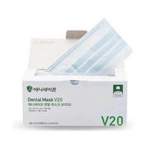 (당일발송)애니가드 애니세이프 V20 덴탈마스크 의약외품 식약처인증 블루 대형 50매입, 2팩