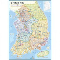 전국고속도로지도 전국도로 관광 여행 국내 휴대용 미니 50X70cm