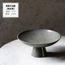 빈티지 그릇 디저트 손잡이 화소반 굽 플레이팅 예쁜 세트 앞 파스타 케이크스탠드 접시 나눔, 5.5인치 발바닥 얕은 접시-얼룩 그린