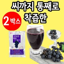 영동 머루포도즙 씨까지 통째로 착즙 포도엑기스 2박스, 120ml
