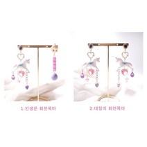 민재만재 유니콘귀걸이 언발란스 체인 목마