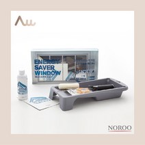 NOROO 에너지세이버 윈도우 200ml 사생활보호 단열 자외선 차단 UV 썬블록 필름 페인트
