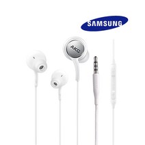 삼성 정품 AKG 유선이어폰 3.5파이 스마트폰 S10 S9 S8 노트9 노트8 갤럭시 화이트/블랙, 화이트 ( 1개입 )