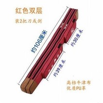 태극검 포대 다용도 외울 있는 캔버스 방수 커틀러리백 옥스포드, T13-업그레이드 다홍색 2단