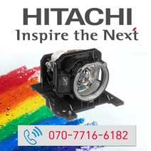 히타치 프로젝터 램프 CP-X3042WN HITACHI 순정품