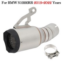 슬립 온 BMW S1000RR S1000 RR 바이크 오토바이 수정 CNC 배기 시스템 머플러 이스케이프 모토 레이싱 링크 파이프, 04 No Laser, 1개