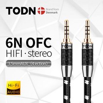 호환용 마그네틱 USBC 충전케이블 C타입 5핀 고속충전 케이블잭 Todn-하이엔드 hifi 잭 3.5mm 오디오 나일론 브레이드 자동차 AUX 케이블 전화 MP3 헤드셋 스피커, 13.Bend to Bend - < =0.5m
