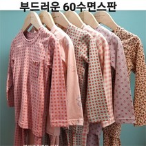 모이모이깜피 NC05 여아6종1택 60수면스판실내복 (9170820)