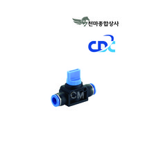 씨디씨 CDC 첨단 국산 에어 원터치 피팅 휘팅 유공압부속 핸드밸브 HVU (HVFF), HVU 12-12
