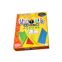 창의T퍼즐, 단품