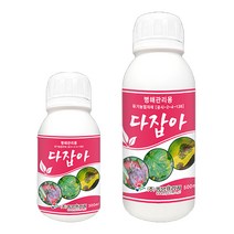 다잡아 식물 살균제 고추 탄저병 딸기 오이 마늘 양파 장미 흰가루병 노균병 잿빛곰팡이병 약 제거, 다잡아300ml
