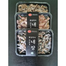 삶은 깐양 300g(호주산), 300g, 1팩