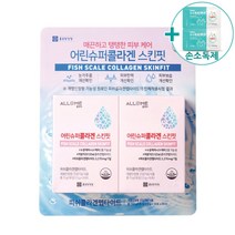코스트코 종근당 건강 어린 슈퍼 콜라겐 스킨핏 2.5G X 60포 + 사은품