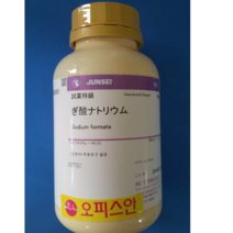 오피스안&컴사이언스 (JUN) Sodium formate 개미산나트륨 의산나트륨 98% [GR] 500G 시약