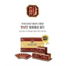 농협 한삼인 발효홍삼골드 20ml x 30포, 20ml 30포