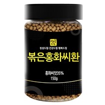 볶은 홍화씨환 150g 국산 국내산, 단품