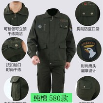 전기 남성 화상방지 세트 봄여름 두꺼운 겨울작업복, C04-우수한품질 580타입(구매1