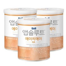 매일유업 앱솔루트 HA 400g 3개