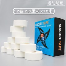 MACURETAPE 스커트운동 눈보호 붕대 발목테이핑, T01-사이즈 사양 참조, C17-2.5x10화이트 12롤케이스(덮개