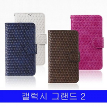 갤럭시 그랜드2 모던 체크다이어리 G710 케이스, 핑크, 본상품선택