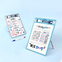 학생용 직장인 사무실 개인 A4 화이트 보드 카운터 1일1한자 영단어숙어 이젤 메모, 블루