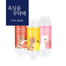 비타씨 비타민 샤워필터 선물세트 레몬 자몽 복숭아 - 녹물제거, 없음