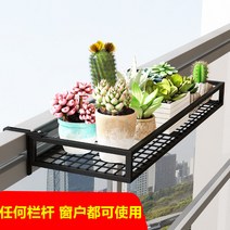 발코니창 설비 에깅대 꽃접시 홀더 파라펫 도난방지 꽂이판 방안 슈즈렉 수반, T11-나노블랙 색길이 100 널을 25