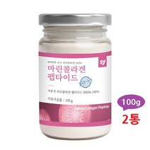 저분자피쉬콜라겐 수용성 초저분자 콜라겐 수용성 300달톤이하 300Da 어린 피쉬 어류 먹는 피부 생선 생선껍질 펩타이드 흡수율 분말 가루 파우더, 2병, 100g