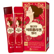빨간맛 석류 콜라겐 젤리, 22g, 15포