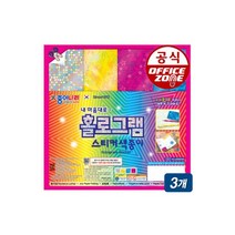 종이나라 홀로그램 스티커 색종이 4색 4매 3봉 반짝이, 종이나라 홀로그램 스티커 색종