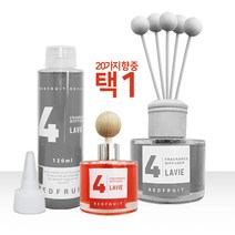 라비에 차량용 디퓨저 방향제 20종 (50ml), 20.화이트무스크