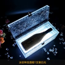 007 LED 술병 케이스 보관 클럽 용품 고급 럭셔리 VIP 아르망디 샴페인 가방 조명, 맞춤 방수 6수 칠색