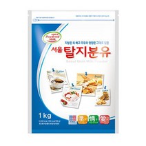 [더자연] 서울우유 탈지분유 1kg, 상세 설명 참조