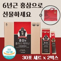 테아닌 스트레스 긴장완화 진세노사이드 함량 발효 홍삼 농축액 먹기편한 개별스틱 국산 6년근 명절 추석 설날 선물 결혼 인사 선물 남자 여자 친구 집 예비 시어머니 시아버지 친척