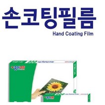 4코팅 손 유광 라미네이터 a4 100mic 필름 고투명 100매 투명도 접착력 고광택, A4코팅지