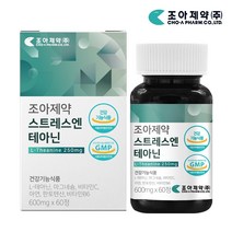 조아제약 스트레스엔 테아닌 6종기능성 긴장완화, 600mg x 60정, 1개, 600mg x 60정