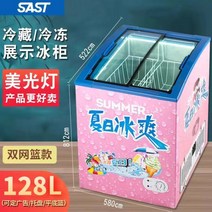 여름 가정용 저장고 시원한 모던한 추천 렌탈 간냉식, 핑크 128L 아메리칸 라이트 + 싱글 바스켓