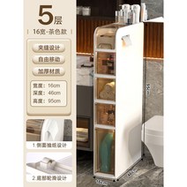 욕실 수납장 화장실 수건장 장식장 서랍장 다용도 슬림 하부장 정리함, 5단 화이트