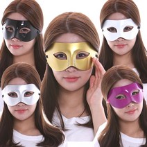 반가면 파티가면 무도회가면 할로윈마스크, 화이트