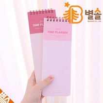 100일 원데이 플래너 수험생 24시 10분 단위 스케쥴러, 랜덤