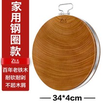 대형 원형 도마 업소용 두꺼운 중식 나무도마 식자재 손질, A. 34x4