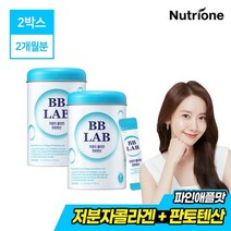 [뉴트리원] 비비랩 저분자콜라겐 판토텐산 2박스(2개월분), 2개, 단품