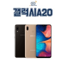 중고폰 삼성 갤럭시와이드4 A205 3사호환 공기계, 랜덤, 와이드4 A등급